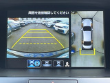 車庫入れ時に安心のマルチビューカメラがついています。