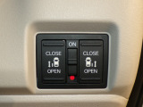 【電動スライドドア】ボタン一つで自由自在に開閉が可能!指先一つで運転席からどちらのドアも開閉できるので非常に便利な装備です!挟み込み防止機能もついているので小さなお子様がいる方も安心です!