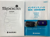 買う時だけでなく、買った後も「安心・満足」が続く。それが、Hondaの認定中古車です♪