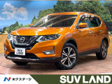日産 エクストレイル