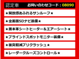 LS 600h バージョンC Iパッケージ 4WD サンルーフ 全画面SDナビ