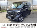 N-BOXカスタムが入庫しました。豊富な在庫の中からお客様にピッタリの1台をお選びください。