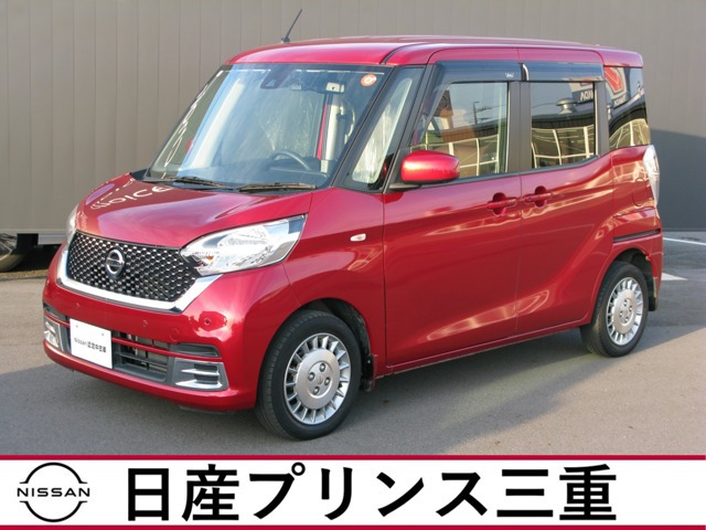 デイズルークス ボレロ Xベース 