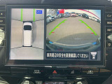 【アラウンドビューモニター】周囲を見渡せる映像で、スムースな駐車をサポートします
