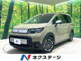 ホンダ フリード