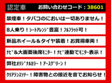 アルファード 2.4 240X 8人乗り 新品ホイール&タイヤ 禁煙車