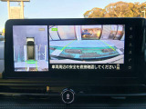車を真上から画面で確認出来るアラウンドビューモニター♪画面を見ながら車庫入れが非常に楽になります!