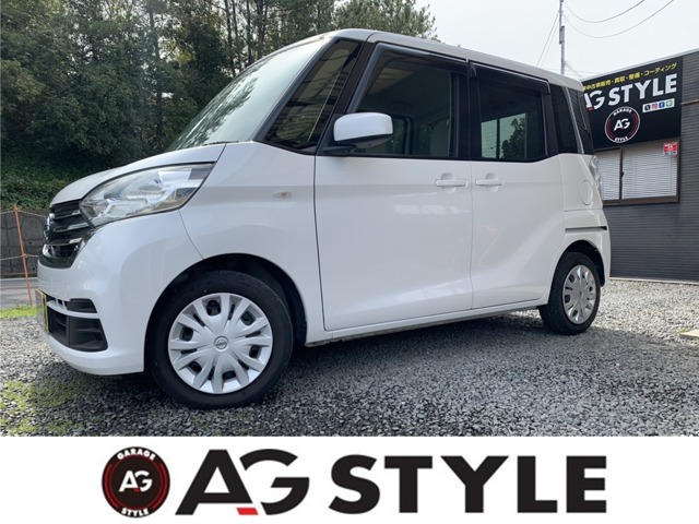 デイズルークス S 