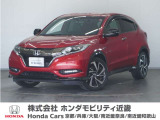 ◆株式会社ホンダモビリティ近畿◆兵庫県、京都府、大阪府、奈良県、和歌山県の100を超える店舗でアフターフォローをさせていただきます!!