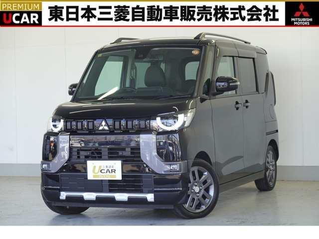 三菱 デリカミニ 