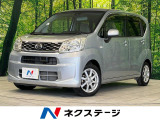 SDナビ 衝突被害軽減システム 車線逸脱警報機能 禁煙車 スマートキー