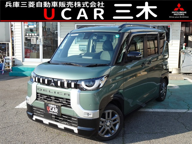 デリカミニ G プレミアム 