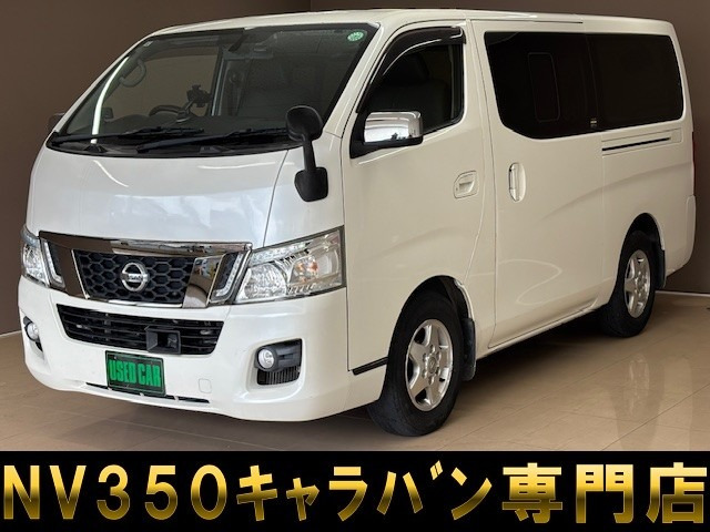 NV350キャラバン 2.5 プレミアムGX ロング クロムギアパッケージ バージョンブラック...