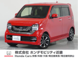 ホンダ N-WGNカスタム