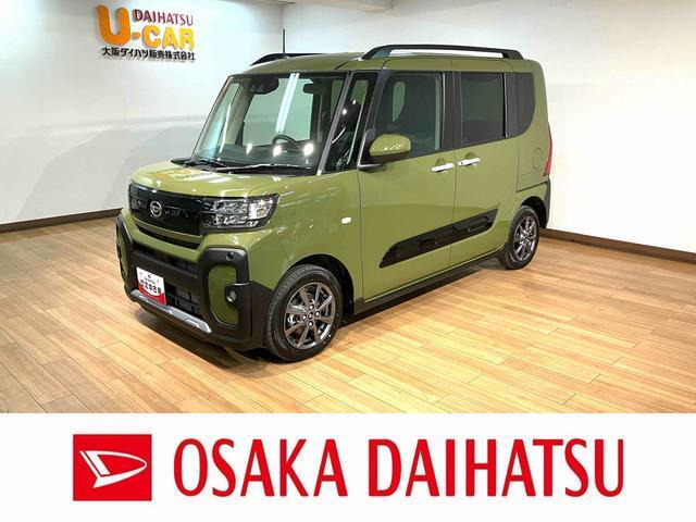 タントファンクロス リミテッド