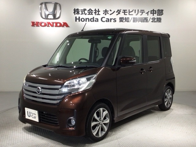 デイズルークス ハイウェイスター X Gパッケージ 