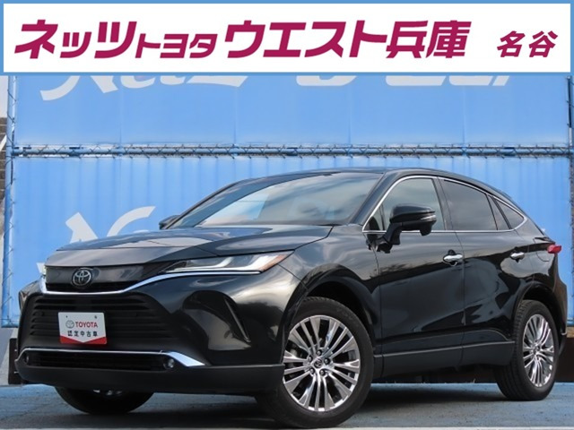 ハリアー 2.0 Z レザーパッケージ 