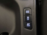 ドライブモードセレクト、VSC、EVモードのスイッチが配置されてます。