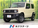 パートタイム4WD 届出済未使用車 後期型 衝突軽減装置 クルコン