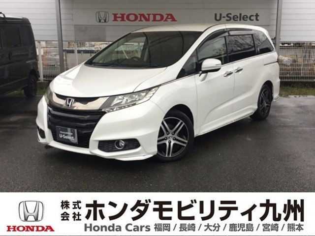 オデッセイ2.4 アブソルート 20thアニバーサリー