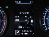 ディスプレイに映し出される多彩な情報が、快適なドライブをサポートします。