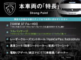 508SW GT ブルーHDi ディーゼル 