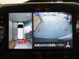 アラウンドビューモニターは4方のカメラで真上から車を見たようにモニターで確認ができます。周辺の安全確認、小さなお子様や障害物も目視で確認できるので駐車のしやすさだけでなく、事故防止にも役立ちます。