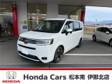 ホンダ ステップワゴン