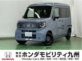 ホンダ N-VAN e: