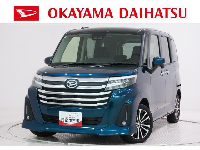 トール 1.0 カスタムG ターボ