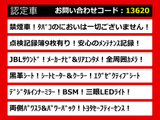 アルファード 2.5 S Cパッケージ JBLサウンド 記録簿9枚 禁煙車