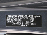 県内の少し離れた店舗にある場合でも、お近くの店舗にてどのお車もご購入頂けますのでご安心ください。