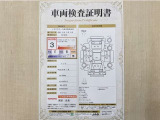 トヨタ自動車が認定した検査員が、厳正に検査した車両検査証明書を発行しています。キズの程度や場所を展開図で分かりやすく表示しているのでおクルマの状態がすぐ分かります。
