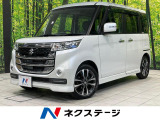 電動スライドドア 純正8型ナビ バックカメラ 禁煙車 シートヒーター