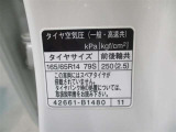 タイヤサイズです♪お客さまのお好きなタイヤ・ホイール(車検対応品のみ)への買い換えも可能です。お気軽にご相談下さい♪