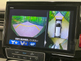 【マルチビューカメラシステム】専用のカメラにより、上から見下ろしたような視点で360度クルマの周囲を確認することができます☆死角部分も確認しやすく、狭い場所での切り返しや駐車もスムーズに行えます。