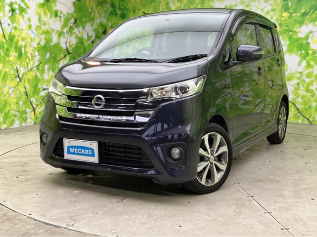 デイズ ハイウェイスター G 