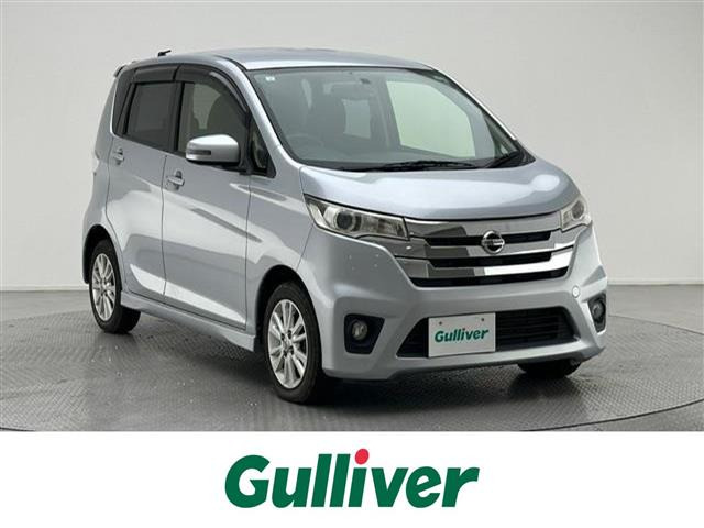 デイズハイウェイスター Vセレクション+Safety修復歴無し