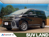 後席モニター 純正9型ナビ プリクラッシュセーフティ 7人乗り 禁煙車