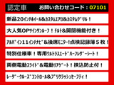アルファード 2.5 S Aパッケージ タイプ ブラック 新品20インチAW 11インチナビ
