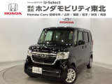 東北六県をカバーする『ホンダモビリティ東北』の全在庫のご商談も、ご希望に合わせて可能です。お気軽にお問い合わせ下さい。なお、当店では転売目的でのご購入はお断りさせて頂きます。ご了承ください。