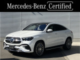 新車保証継承 認定中古車保証2年 ブルメスターサウンド パノラミックスライディングルーフ アンビエントライト 電動テールゲート フットトランクオープナー メモリ付きパワーシート シートヒーター ETC