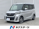 4WD 両側電動ドア 全周囲カメラ 衝突被害軽減システム
