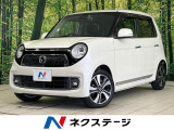 ホンダ N-ONE
