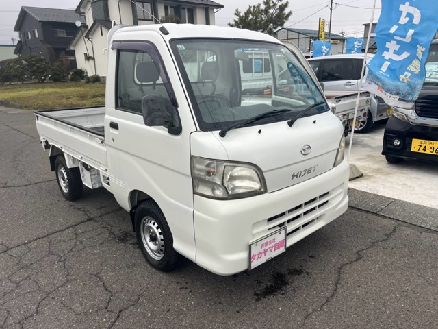 ハイゼットトラック エアコン パワステ スペシャル 3方開 4WD