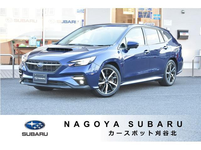 レヴォーグ 1.8 GT-H EX 4WD EyeSightX搭載車