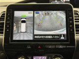 【アラウンドビューモニター】自車周辺をぐるりと俯瞰できるカメラで危険を察知。上空からの映像で自動車や障害物の位置が詳細に確認できるので、狭い駐車場でも安心して駐車できますね。