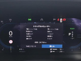 トリップコンピューターは「オート」「マニュアル」の2系統で計測が可能です。