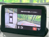 【360&deg;ビューモニター】専用のカメラにより、上から見下ろしたような視点で360度クルマの周囲を確認することができます☆死角部分も確認しやすく、狭い場所での切り返しや駐車もスムーズに行えます。