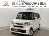 東北六県をカバーする『ホンダモビリティ東北』の全在庫のご商談も、ご希望に合わせて可能です。お気軽にお問い合わせ下さい。なお、当店では転売目的でのご購入はお断りさせて頂きます。ご了承ください。